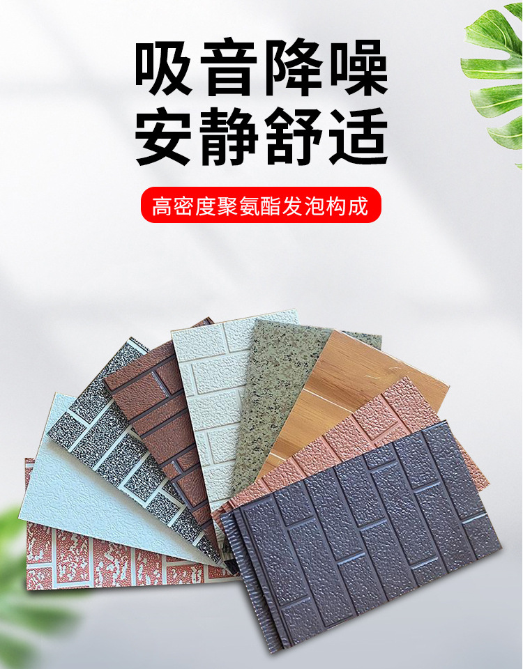 长城板聚氨酯防火隔热内墙轻钢别墅金属雕花板外墙保温装饰一体板详情14