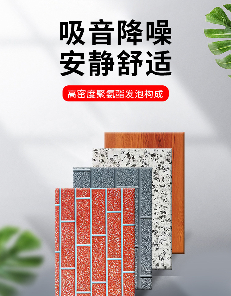 长城板聚氨酯防火隔热内墙轻钢别墅金属雕花板外墙保温装饰一体板详情10