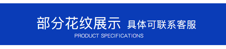 长城板聚氨酯防火隔热内墙轻钢别墅金属雕花板外墙保温装饰一体板详情30