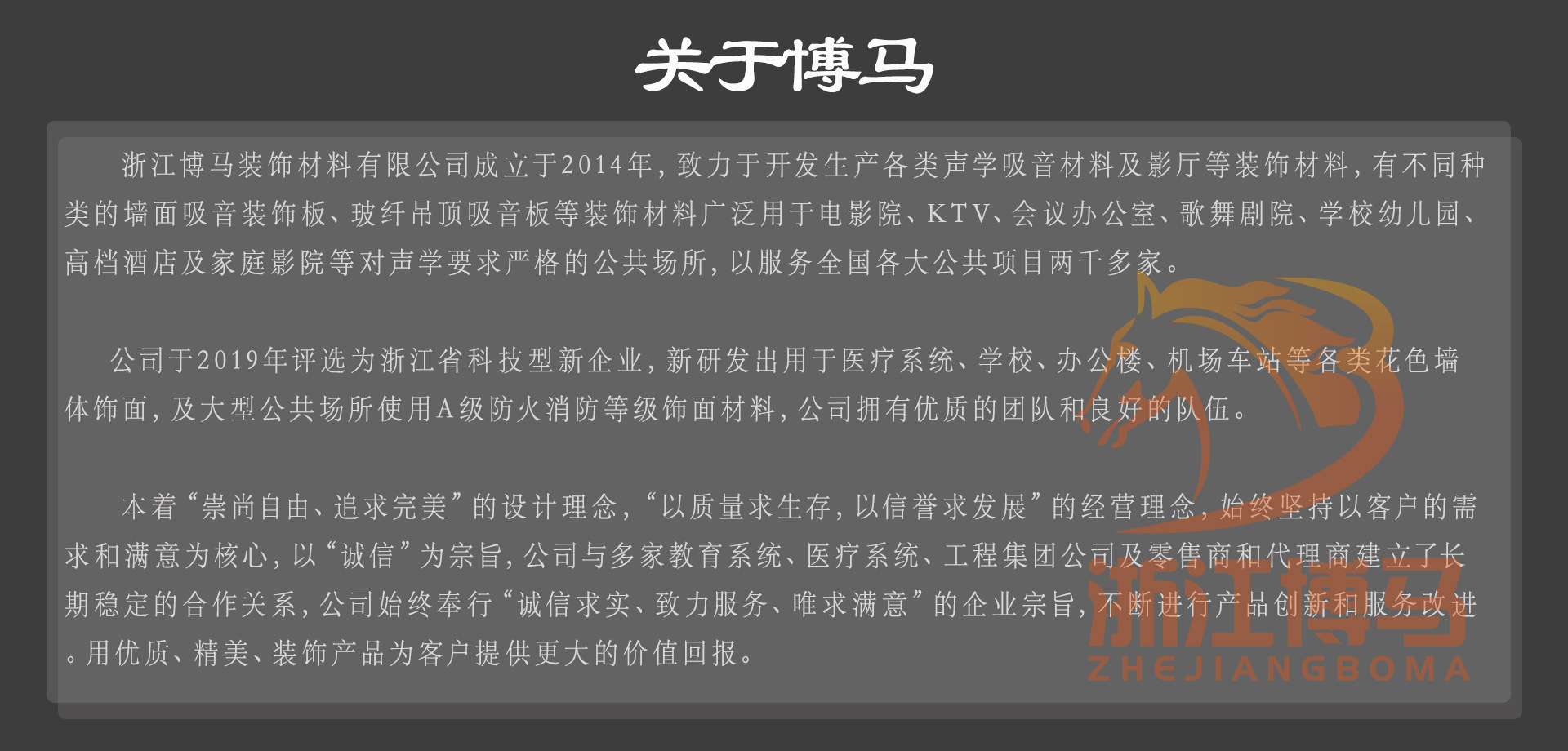 免费拿样 岩棉天花板玻纤吸音板防潮抗下陷岩棉板吊顶材料天花板 厂家直供吸音板详情9