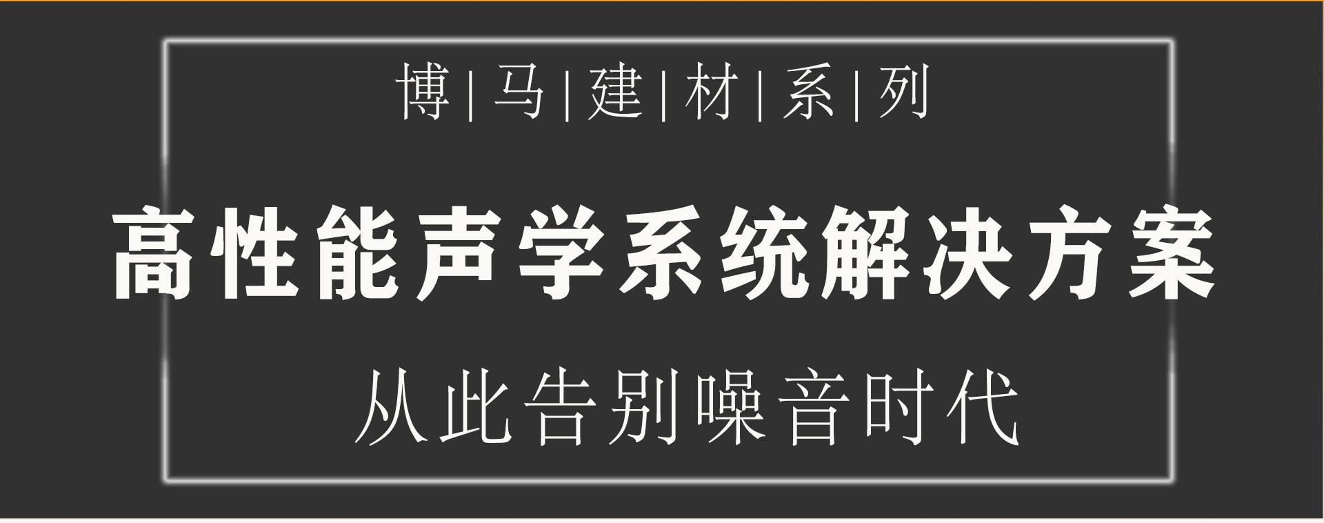 免费拿样 岩棉天花板玻纤吸音板防潮抗下陷岩棉板吊顶材料天花板 厂家直供吸音板详情3