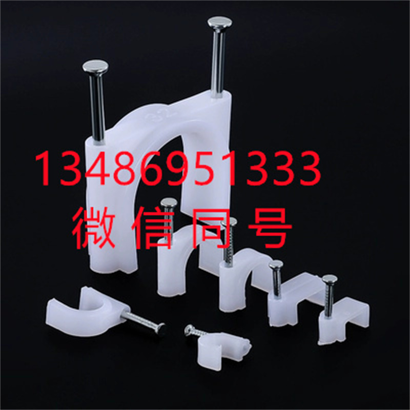 钢钉线卡 圆型线卡 高品质固定管卡 线扣 线夹6 8 10 12mm详情1