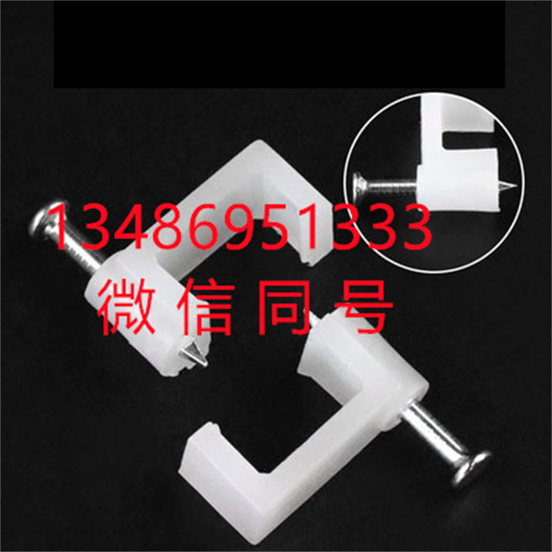 钢钉线卡 圆型线卡 高品质固定管卡 线扣 线夹6 8 10 12mm详情2