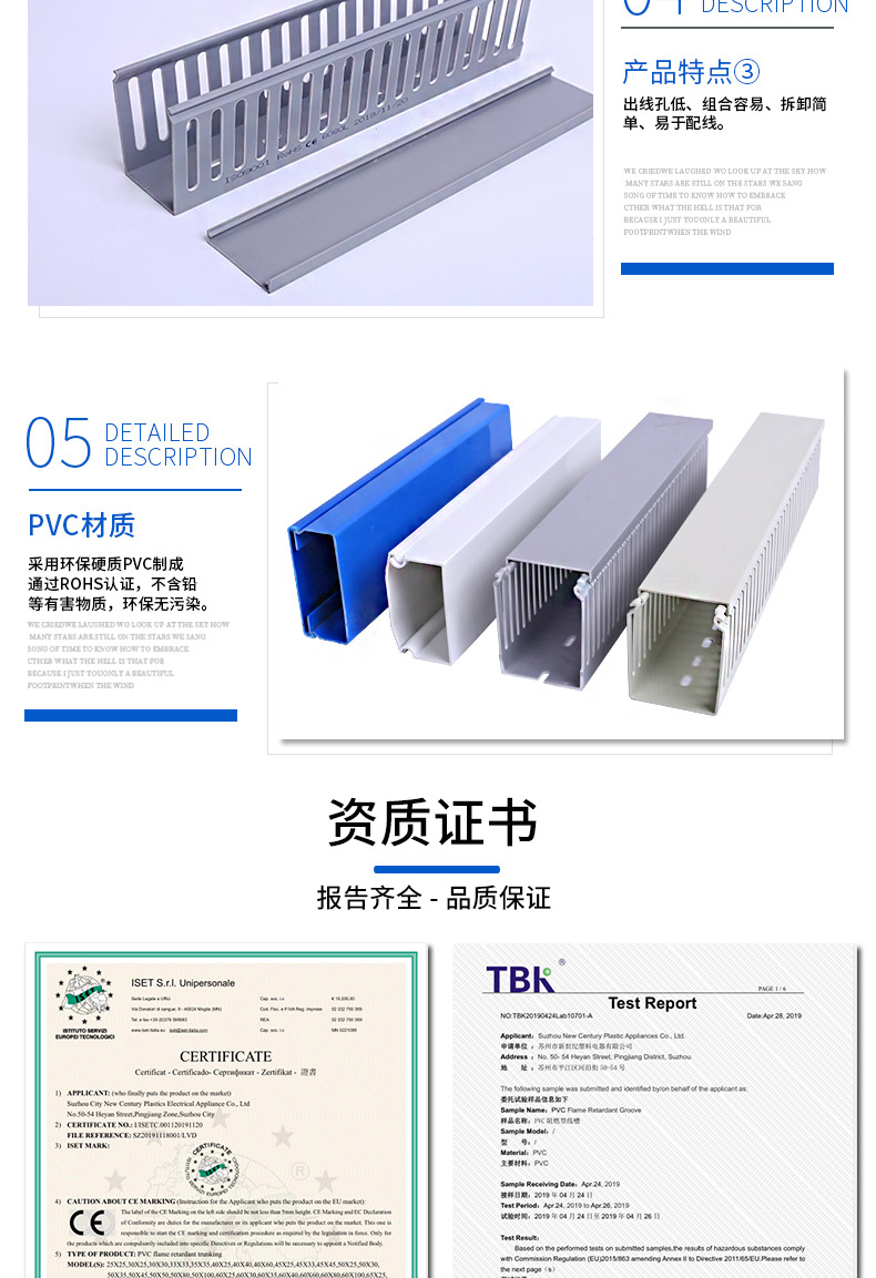 pvc环保配线槽电缆配电柜箱走线槽阻燃绝缘行线槽明装塑料线槽详情7