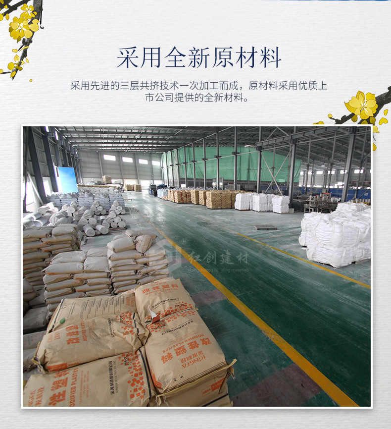 厂家直销合成树脂瓦 别墅瓦片隔热屋面瓦 屋顶塑料建材仿古琉璃瓦详情5