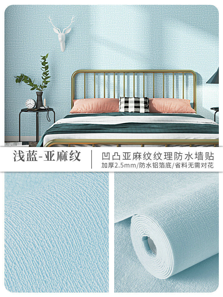 墙纸自粘防水防潮防霉墙布3d立体墙贴壁纸卧室客厅温馨翻新墙贴纸详情16