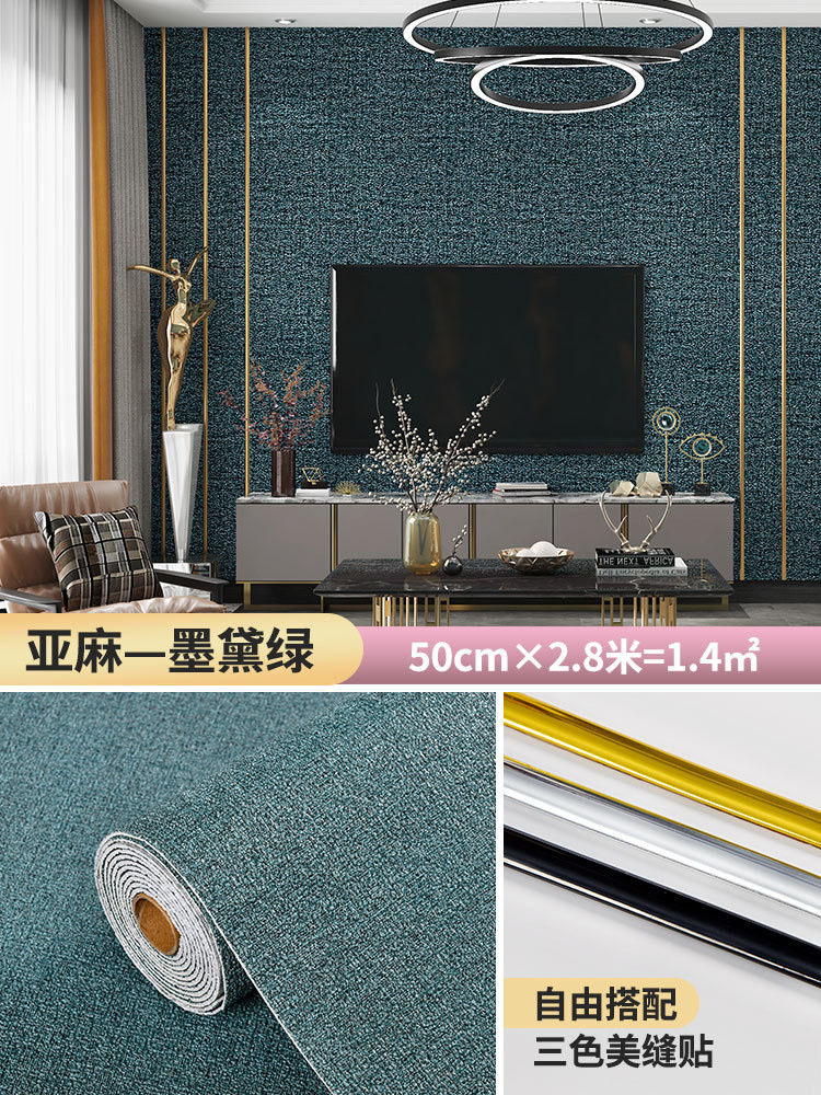 墙纸自粘防水防潮防霉墙布3d立体墙贴壁纸卧室客厅温馨翻新墙贴纸详情22