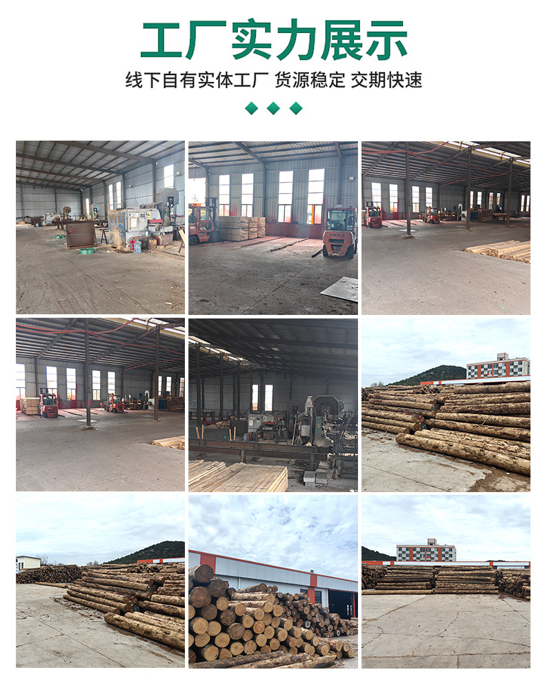 樟子松落叶松铁杉建筑木方樟子松防腐木木板板材室外防腐木批发详情15