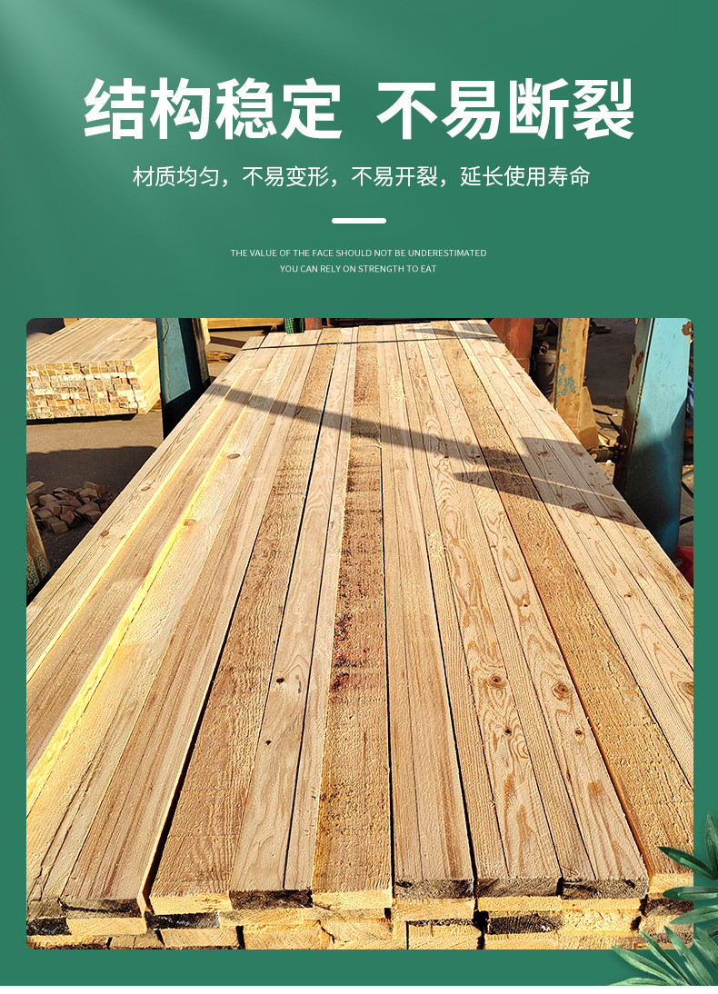 樟子松落叶松铁杉建筑木方樟子松防腐木木板板材室外防腐木批发详情7