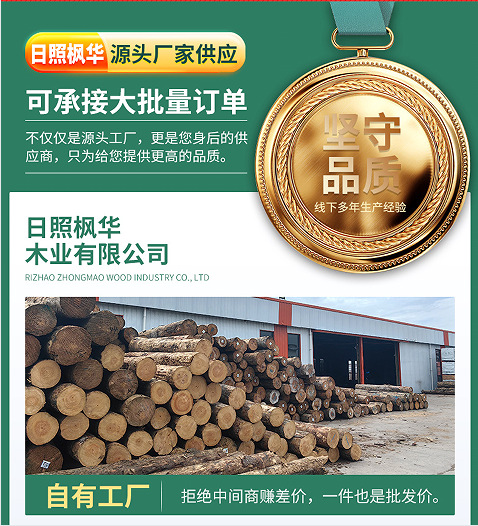 樟子松落叶松铁杉建筑木方樟子松防腐木木板板材室外防腐木批发详情2