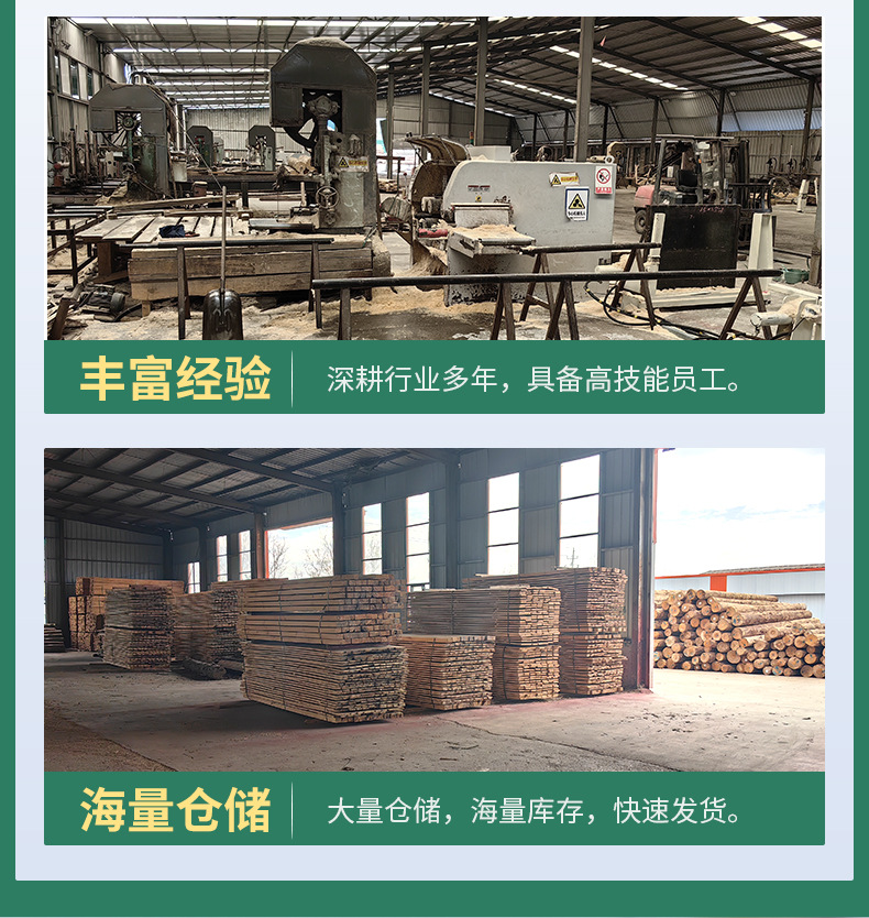 樟子松落叶松铁杉建筑木方樟子松防腐木木板板材室外防腐木批发详情3