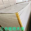 缩略图 2