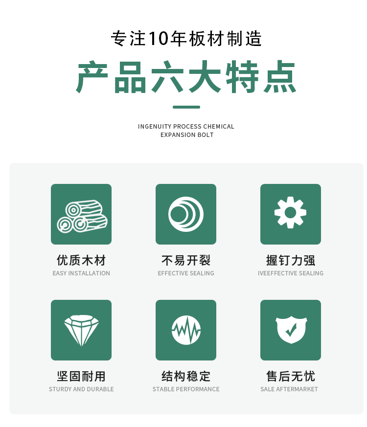 吉祥三合板_02.gif