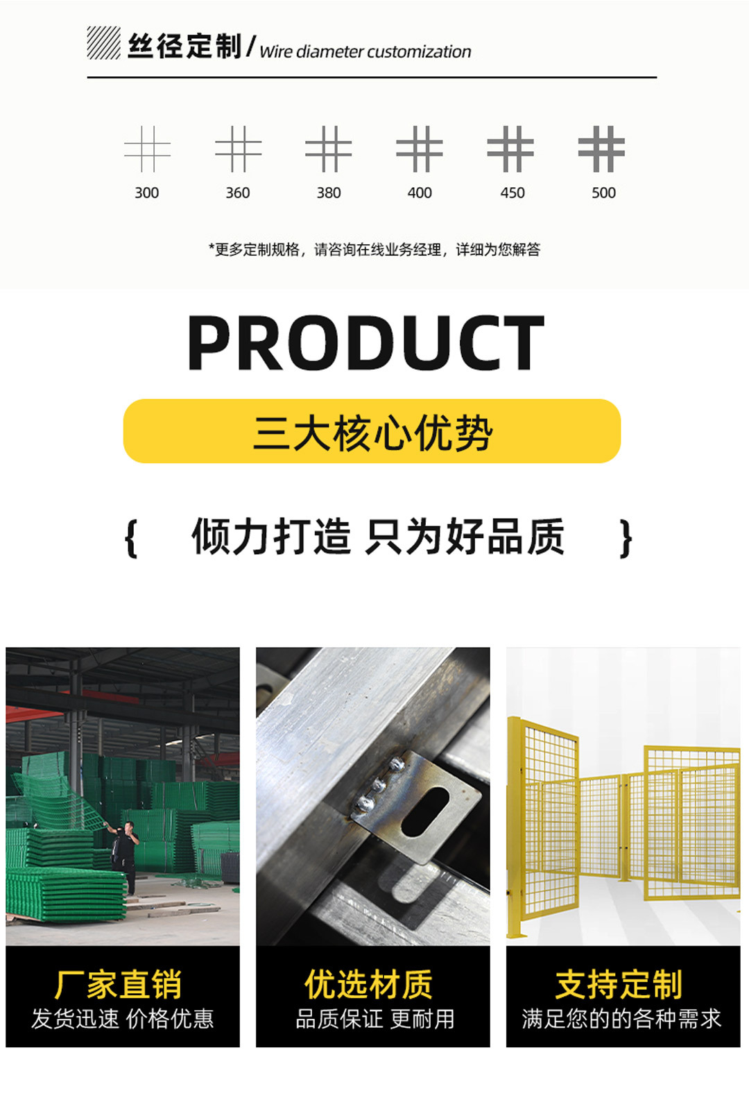 工厂安全围栏网车间隔断围挡机器人护栏铁丝网仓库车间隔离网详情6