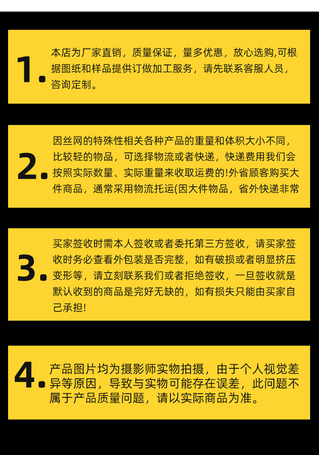 工厂安全围栏网车间隔断围挡机器人护栏铁丝网仓库车间隔离网详情14