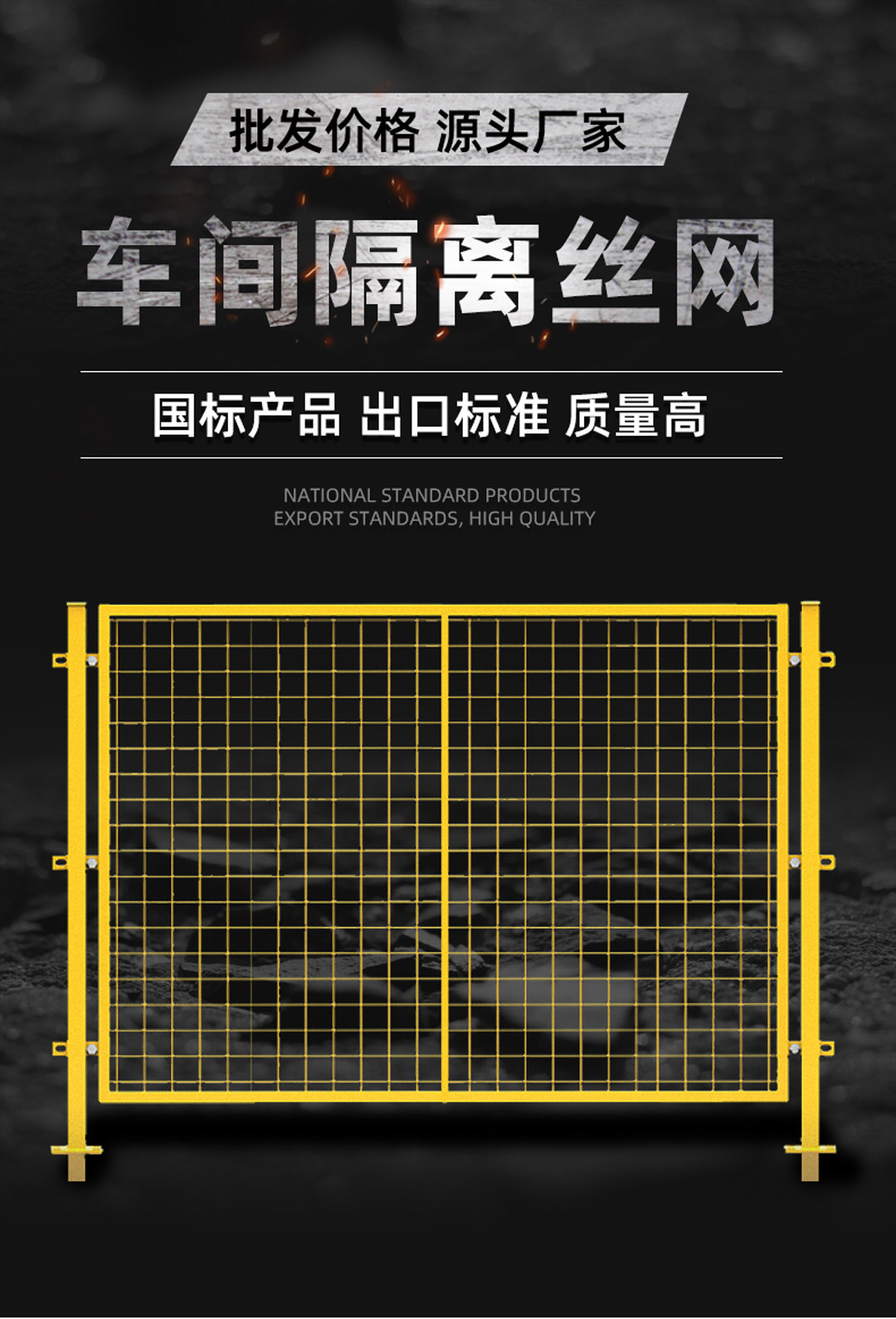 工厂安全围栏网车间隔断围挡机器人护栏铁丝网仓库车间隔离网详情5