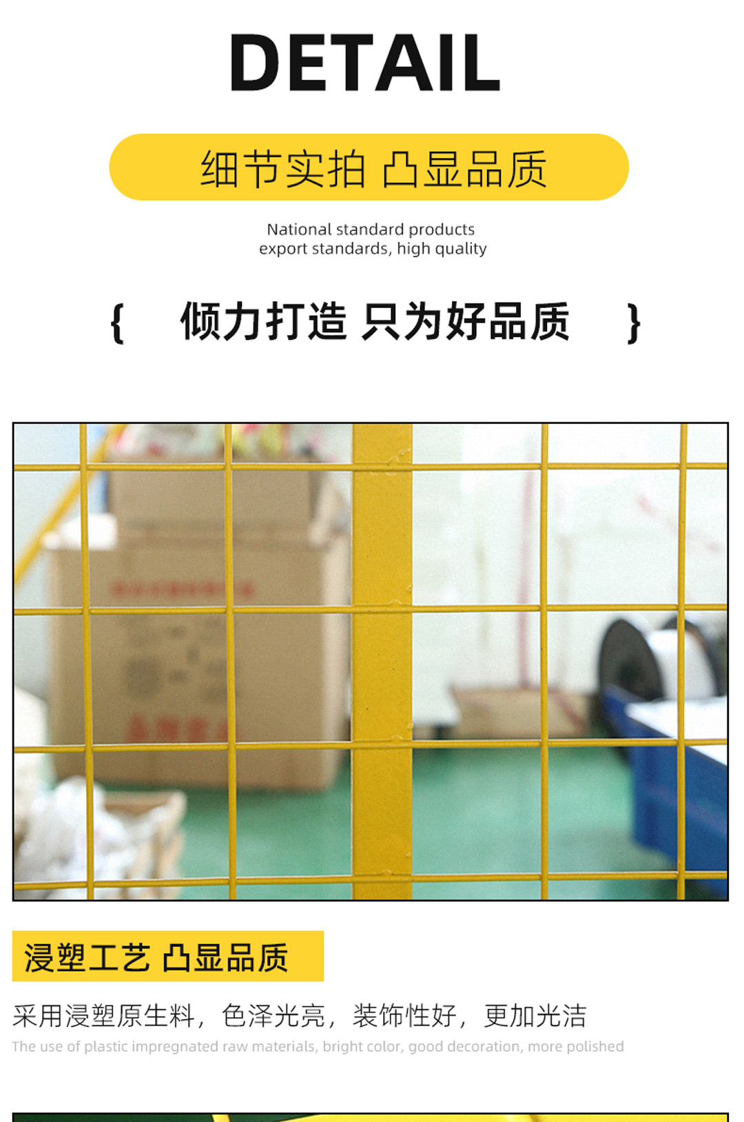 工厂安全围栏网车间隔断围挡机器人护栏铁丝网仓库车间隔离网详情9