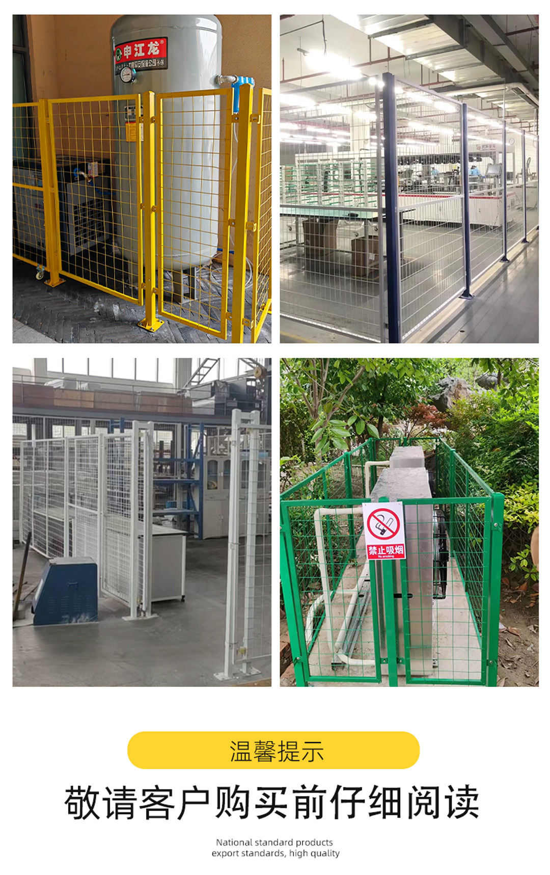 工厂安全围栏网车间隔断围挡机器人护栏铁丝网仓库车间隔离网详情13