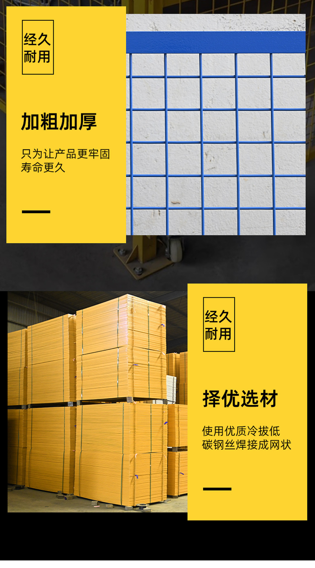 工厂安全围栏网车间隔断围挡机器人护栏铁丝网仓库车间隔离网详情8