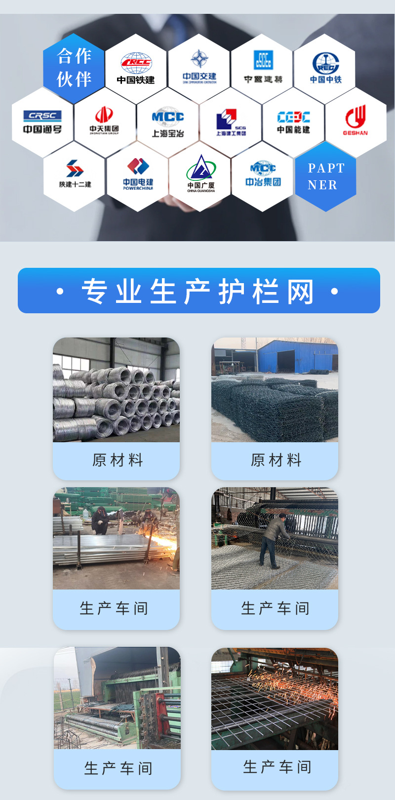 工厂安全围栏网车间隔断围挡机器人护栏铁丝网仓库车间隔离网详情2