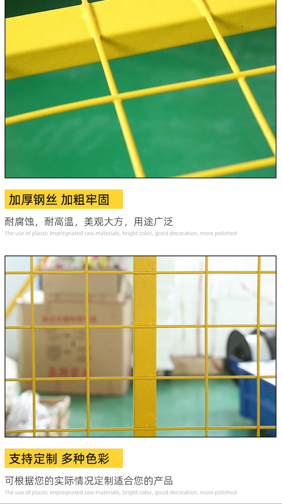 工厂安全围栏网车间隔断围挡机器人护栏铁丝网仓库车间隔离网详情10