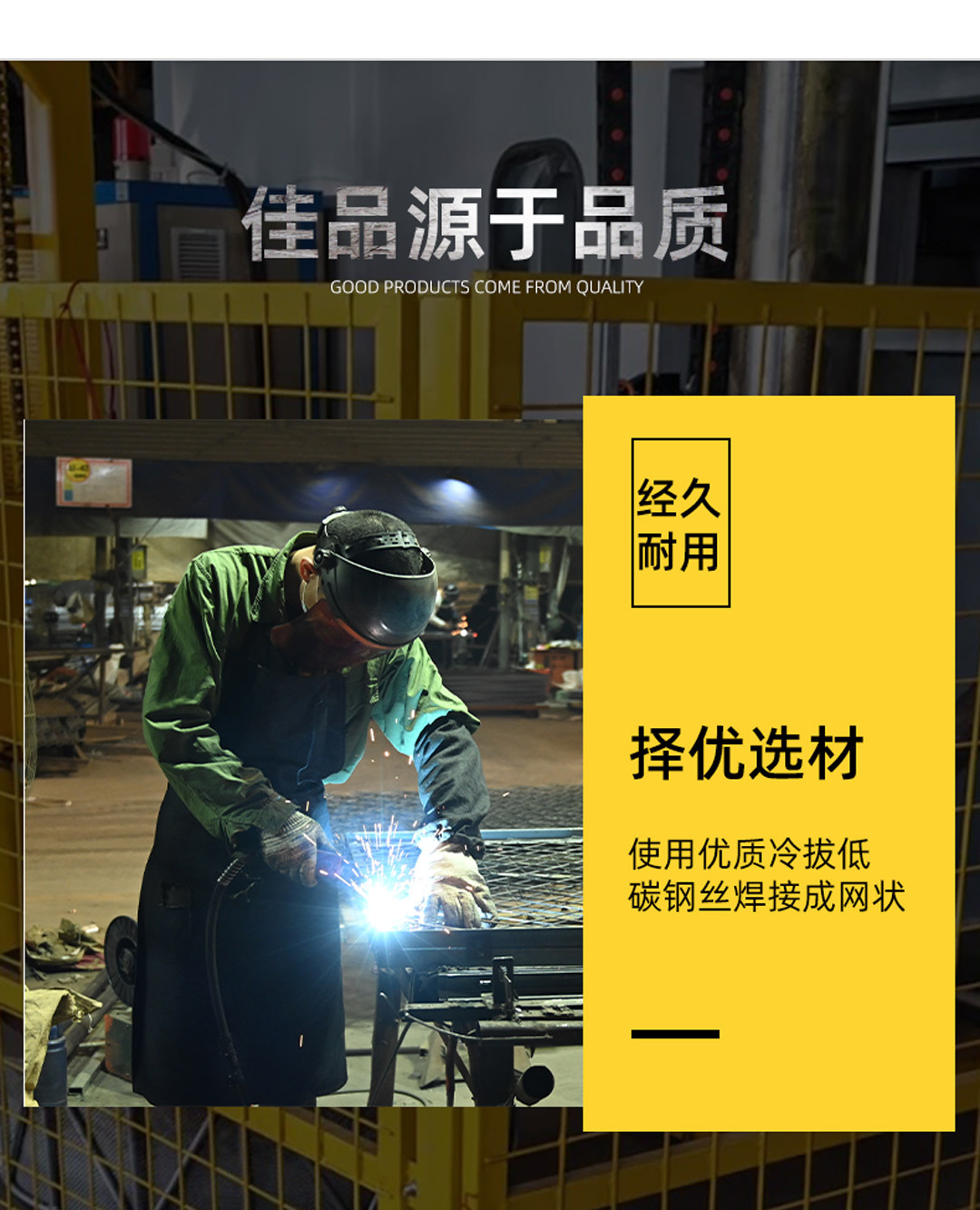 工厂安全围栏网车间隔断围挡机器人护栏铁丝网仓库车间隔离网详情7