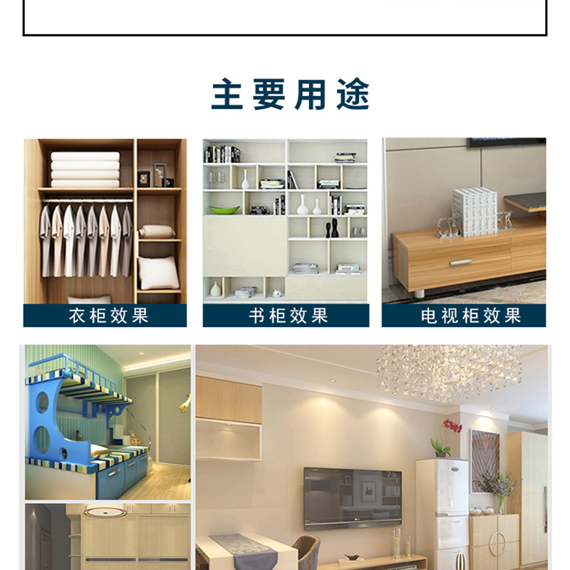 莫干山负离子金刚面生态板 订金免漆板 E0级衣柜板材详情8