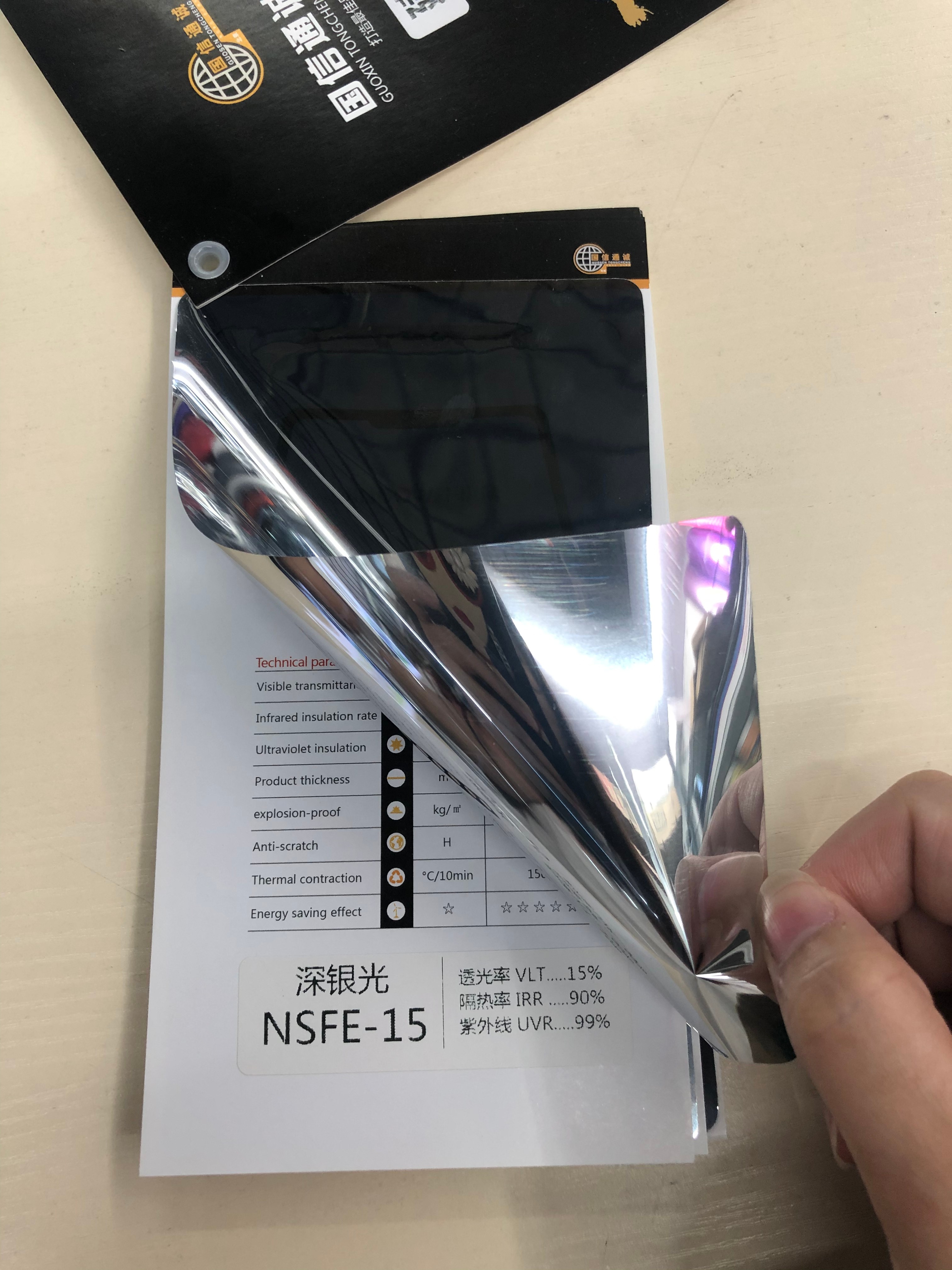 建筑膜，单向透光膜，反光膜，镜面膜，银光膜，家具玻璃膜0.5×30M                          详情12
