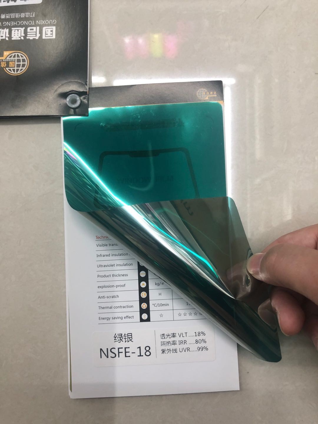 建筑膜，单向透光膜，反光膜，镜面膜，银光膜，家具玻璃膜0.5×30M                          详情6