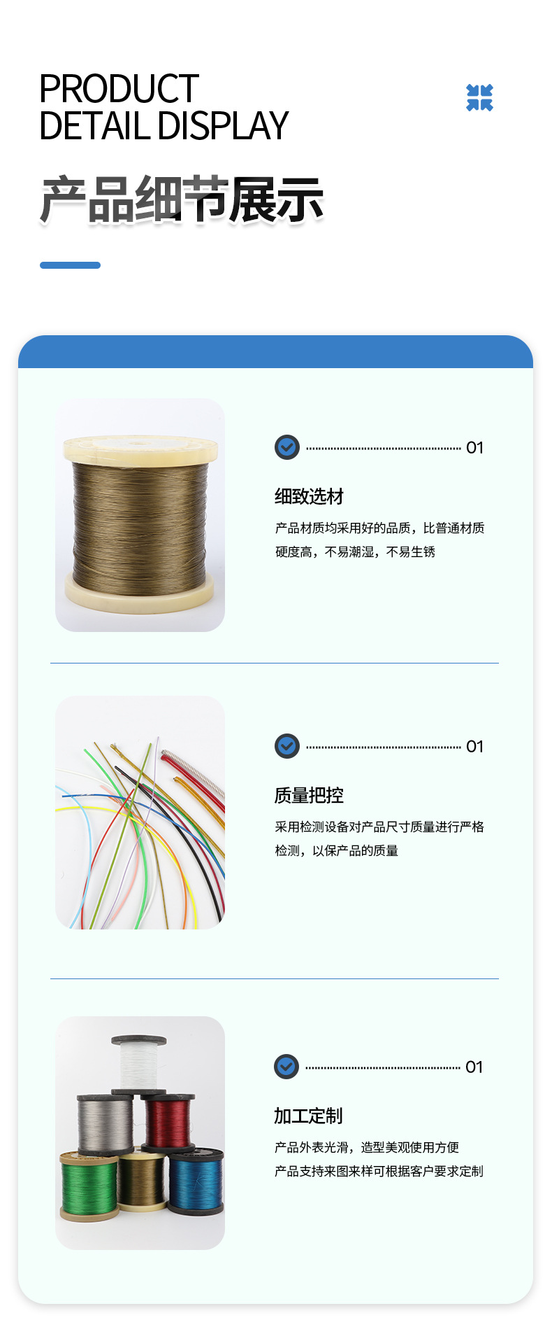 供应包胶钢丝晾衣绳 包塑钢丝绳透明软搭包胶钢丝绳详情7
