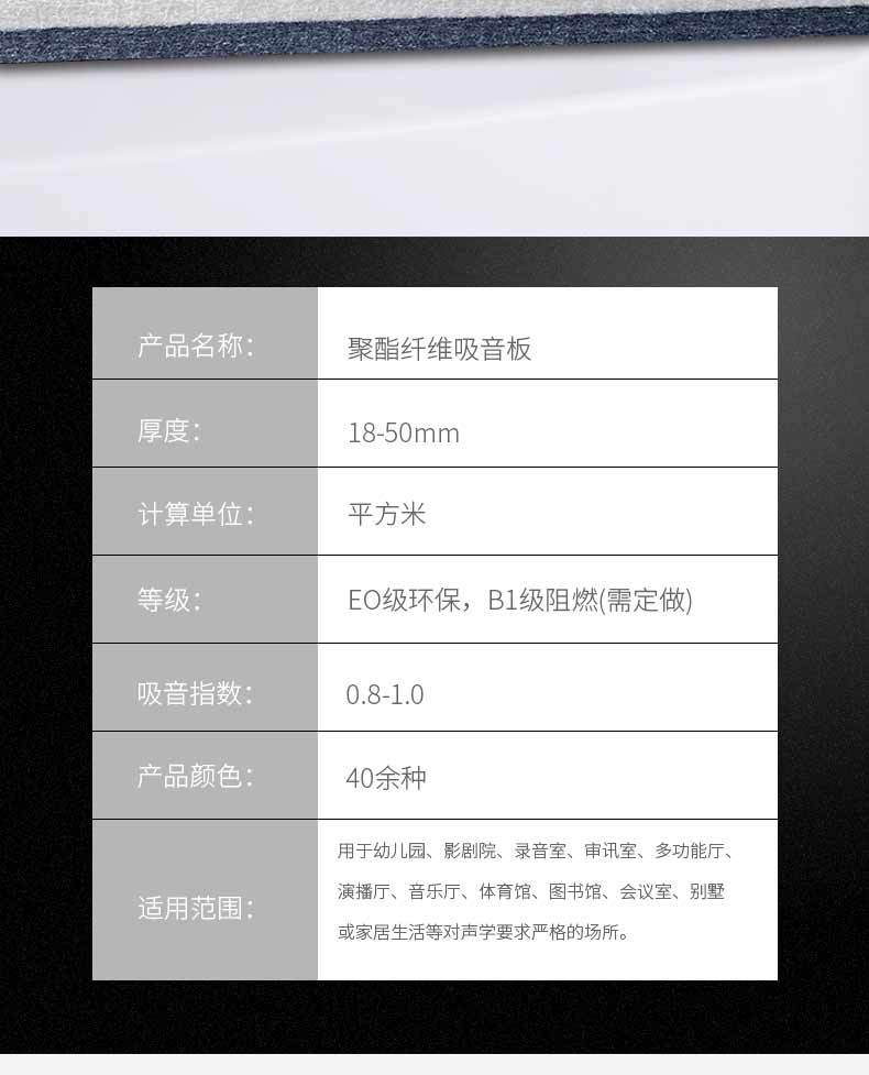复合板详情_06