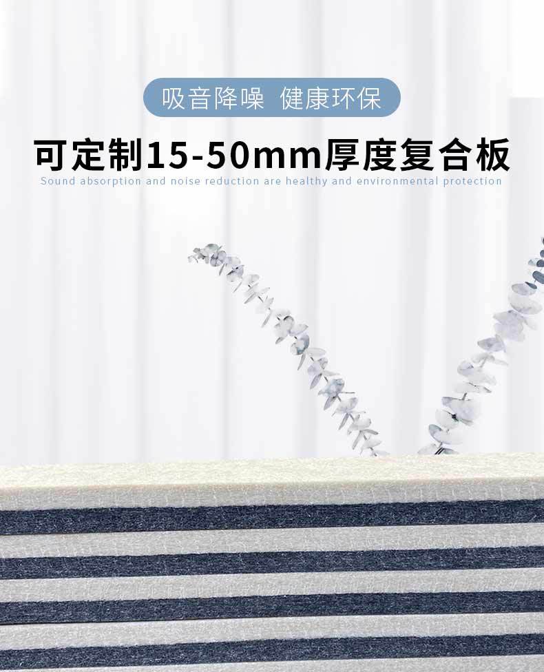 复合板详情_05