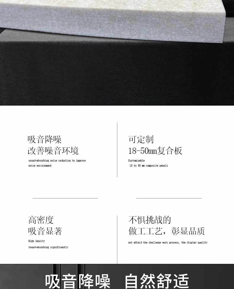 复合板详情_02
