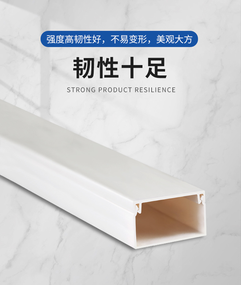 PVC阻燃塑料线槽配线槽电线电缆理线走线槽明线隐形方形明装线槽详情6