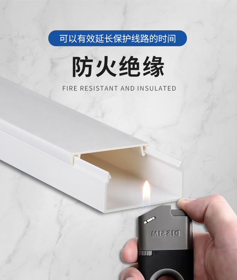 PVC阻燃塑料线槽配线槽电线电缆理线走线槽明线隐形方形明装线槽详情5