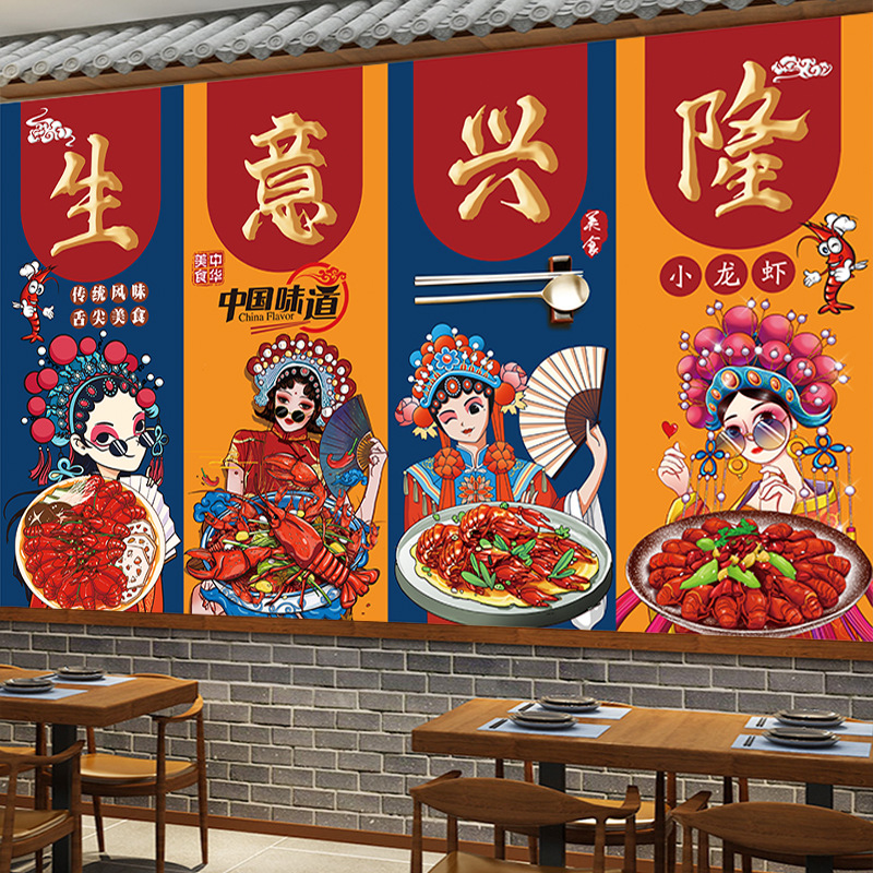 烧烤壁画撸串自粘墙贴画小龙虾商用海报饭店背景墙壁贴纸定制详情3