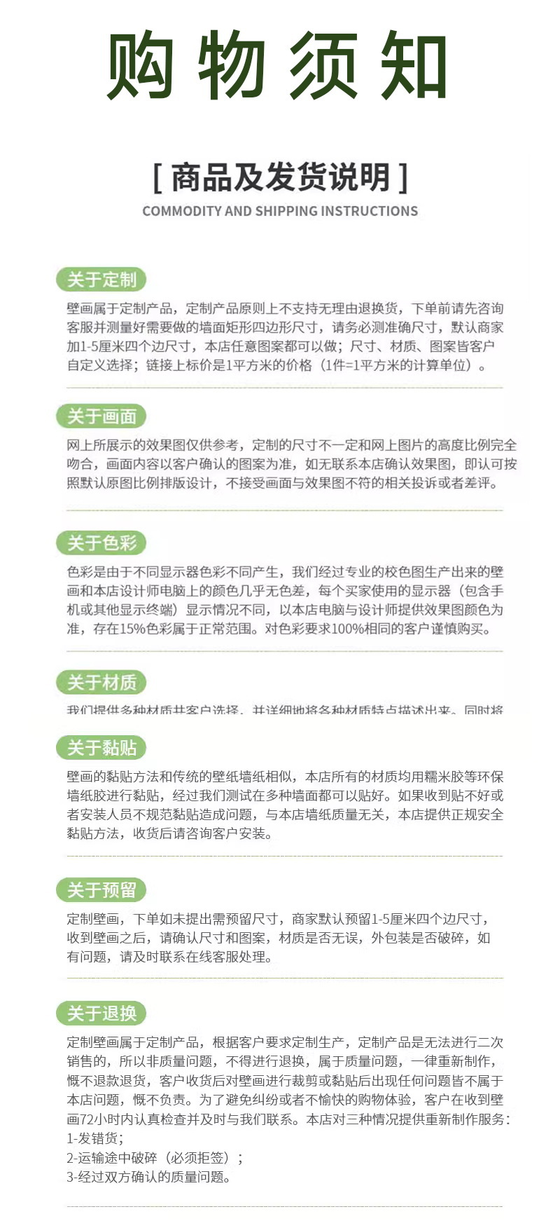 烧烤壁画撸串自粘墙贴画小龙虾商用海报饭店背景墙壁贴纸定制详情10