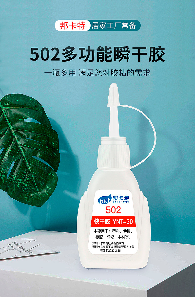 详情页_01.jpg