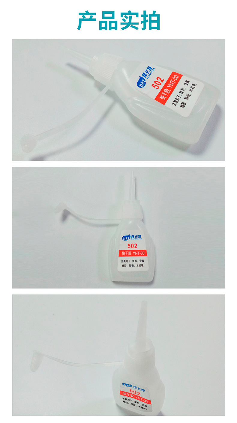 详情页_10.jpg