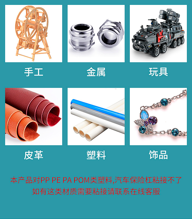 详情页_04.jpg