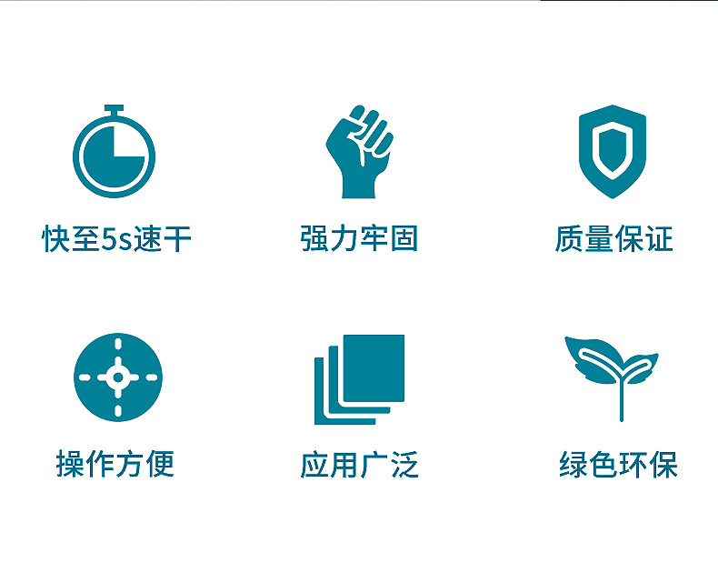 详情页_02.jpg