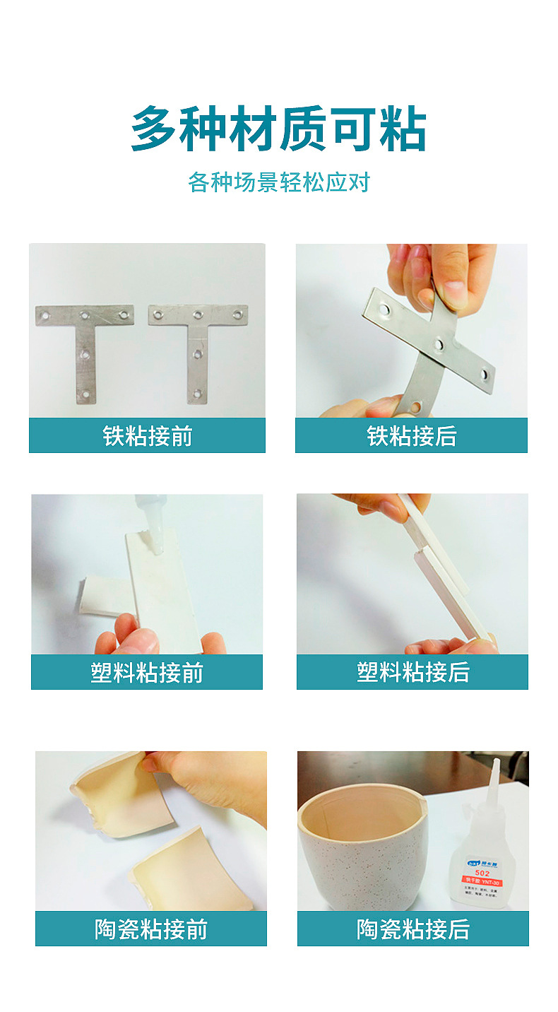 详情页_07.jpg