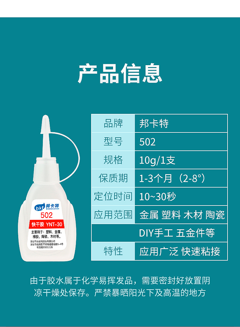 详情页_08.jpg
