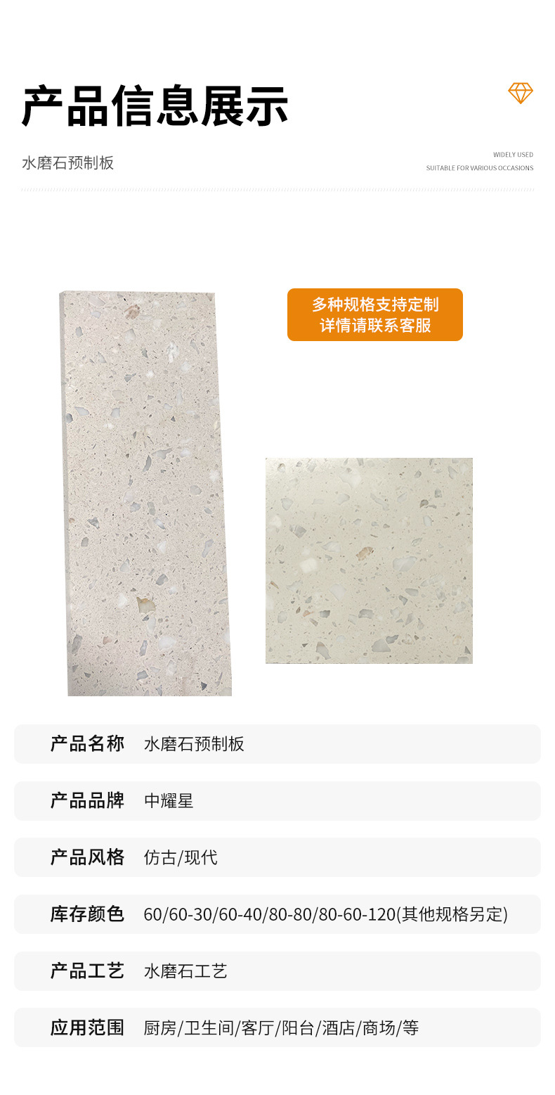 无机水磨石地砖路面学校走廊台面地面砖仿古砖600*600墙面瓷砖详情7