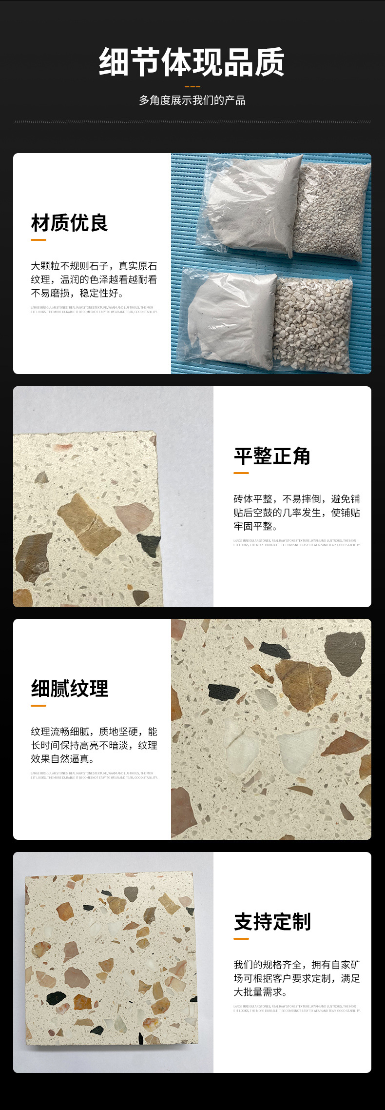 无机水磨石地砖路面学校走廊台面地面砖仿古砖600*600墙面瓷砖详情8