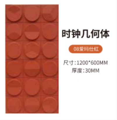 3D艺术水泥砖PU时钟构件 隔断墙 门头 背景墙 玄关 装饰材料 家居建材 PU-24详情12