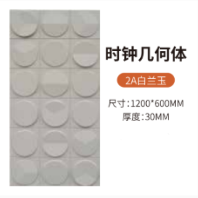 3D艺术水泥砖PU时钟构件 隔断墙 门头 背景墙 玄关 装饰材料 家居建材 PU-24详情6