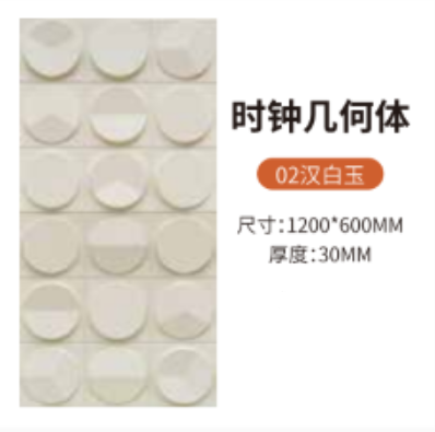 3D艺术水泥砖PU时钟构件 隔断墙 门头 背景墙 玄关 装饰材料 家居建材 PU-24详情5