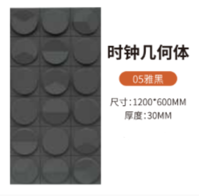 3D艺术水泥砖PU时钟构件 隔断墙 门头 背景墙 玄关 装饰材料 家居建材 PU-24详情9