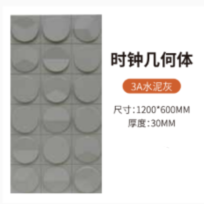 3D艺术水泥砖PU时钟构件 隔断墙 门头 背景墙 玄关 装饰材料 家居建材 PU-24详情7